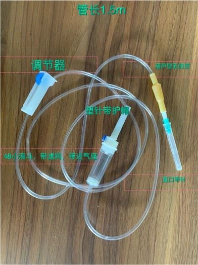 ชุดการบริหาร Infusion Iv แบบใช้แล้วทิ้งที่ปราศจากเชื้อ